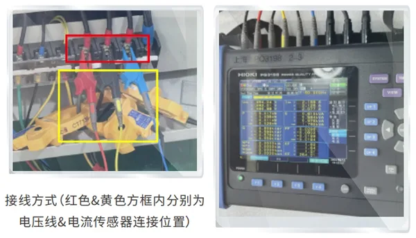 精密液冷系统性能测试